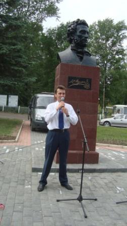 фото Пушкин.JPG фото Пушкин.JPG